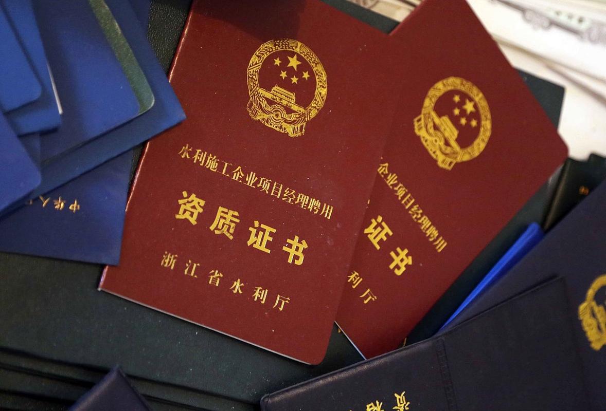 建筑劳务分包 建筑企业市场准入的关键依据
