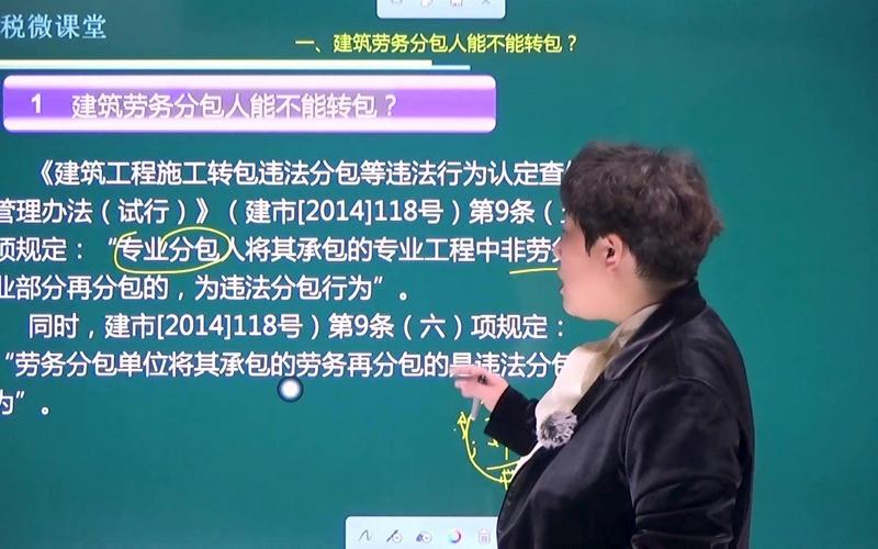 建筑劳务分包人能不能再转包？法律边界与实务风险全解析