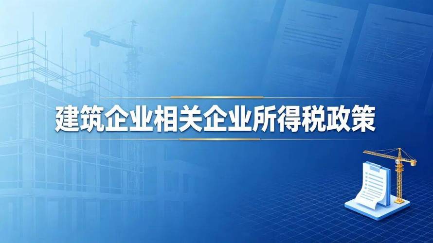 一,建筑企业把部分工程劳务分包给具备资质的劳务分包公司,总包方仅以