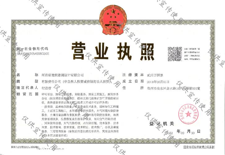 经营范围新增建筑劳务分包 合规要点与实务指引